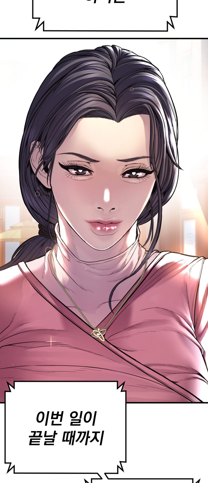 153 페이지