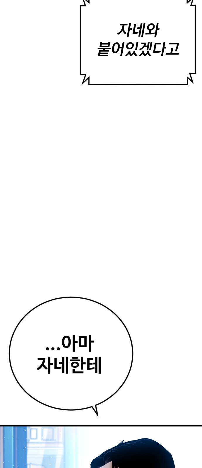 154 페이지