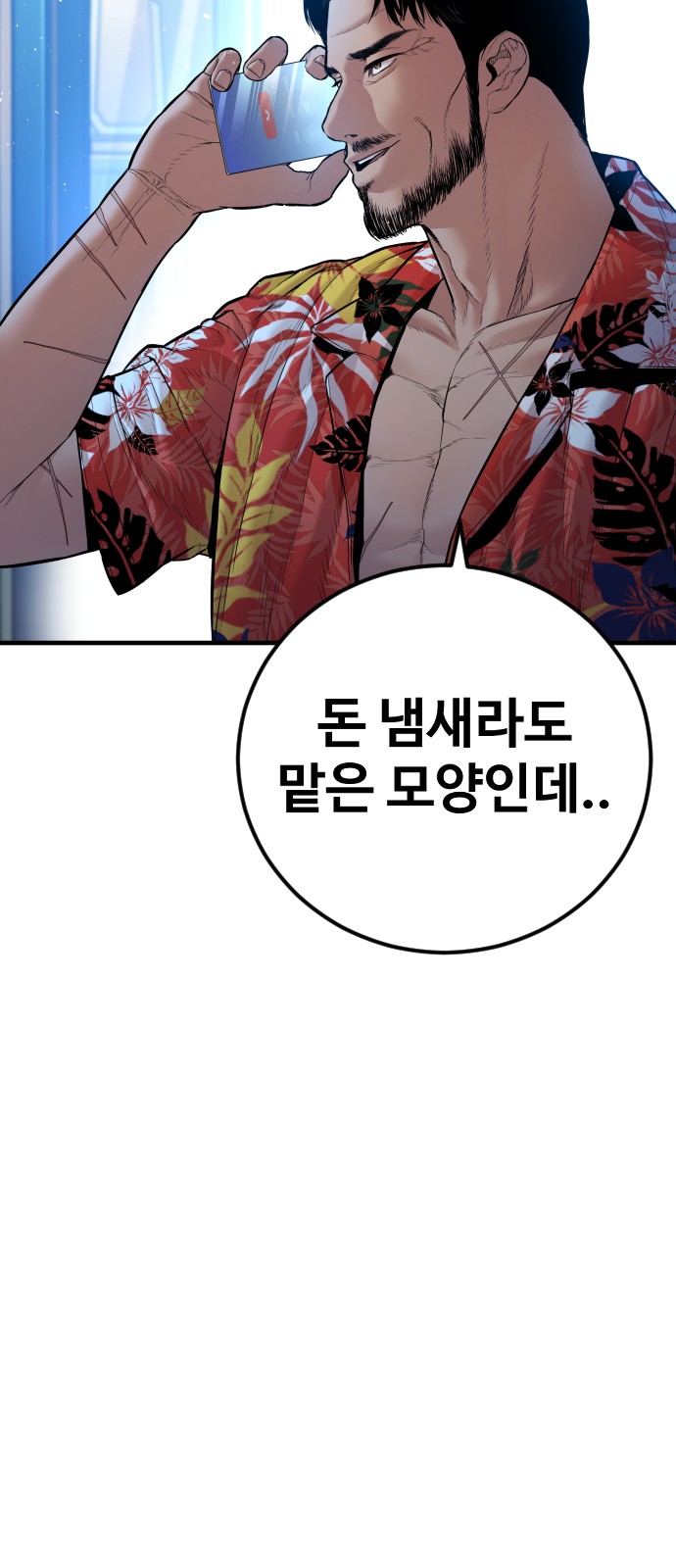 155 페이지