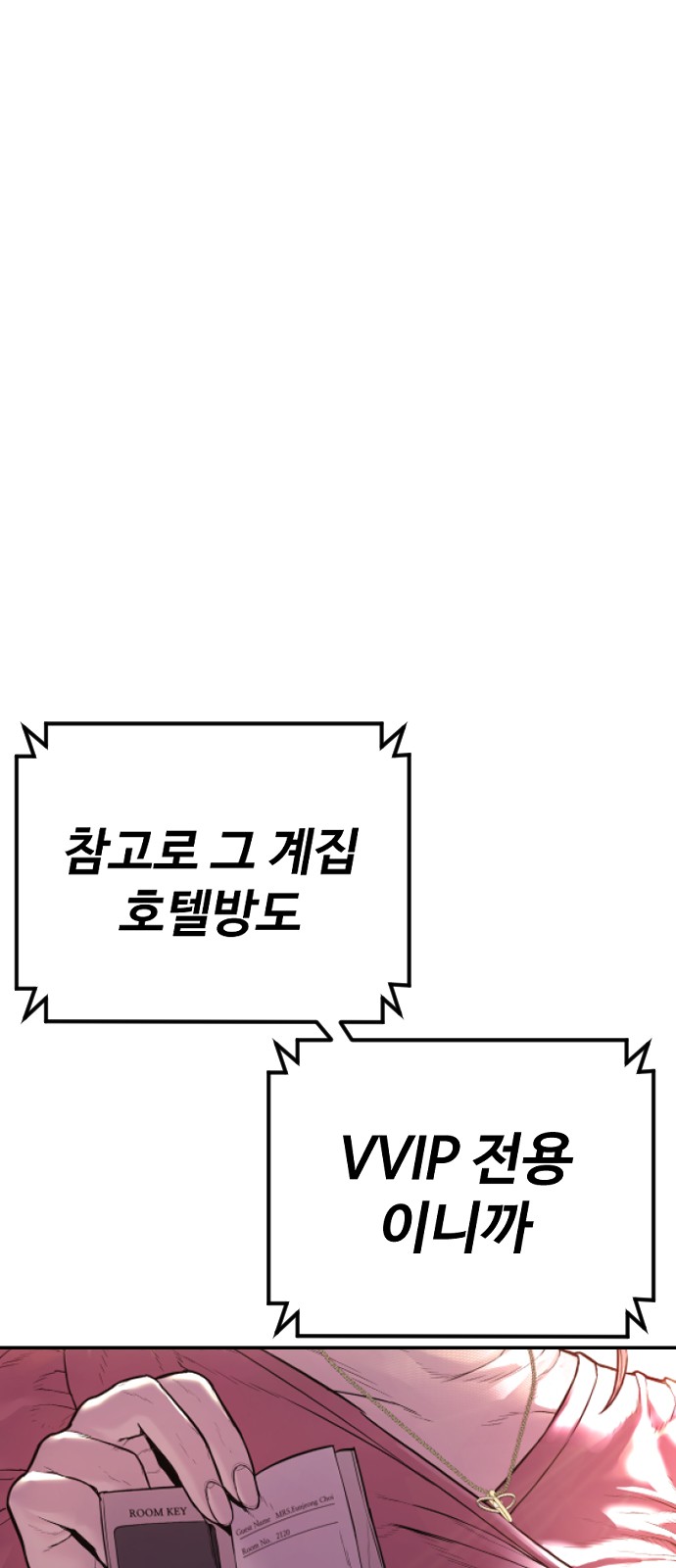 157 페이지