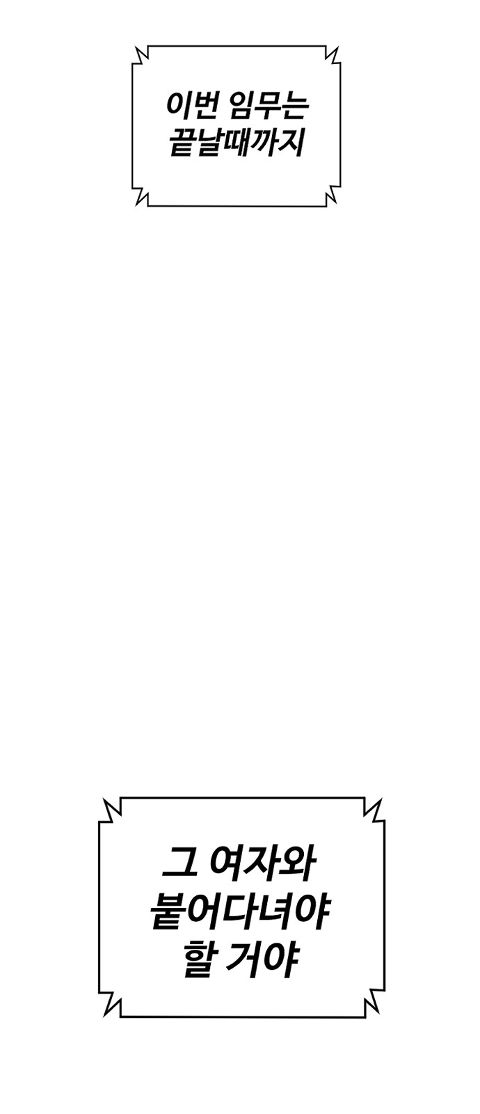 160 페이지