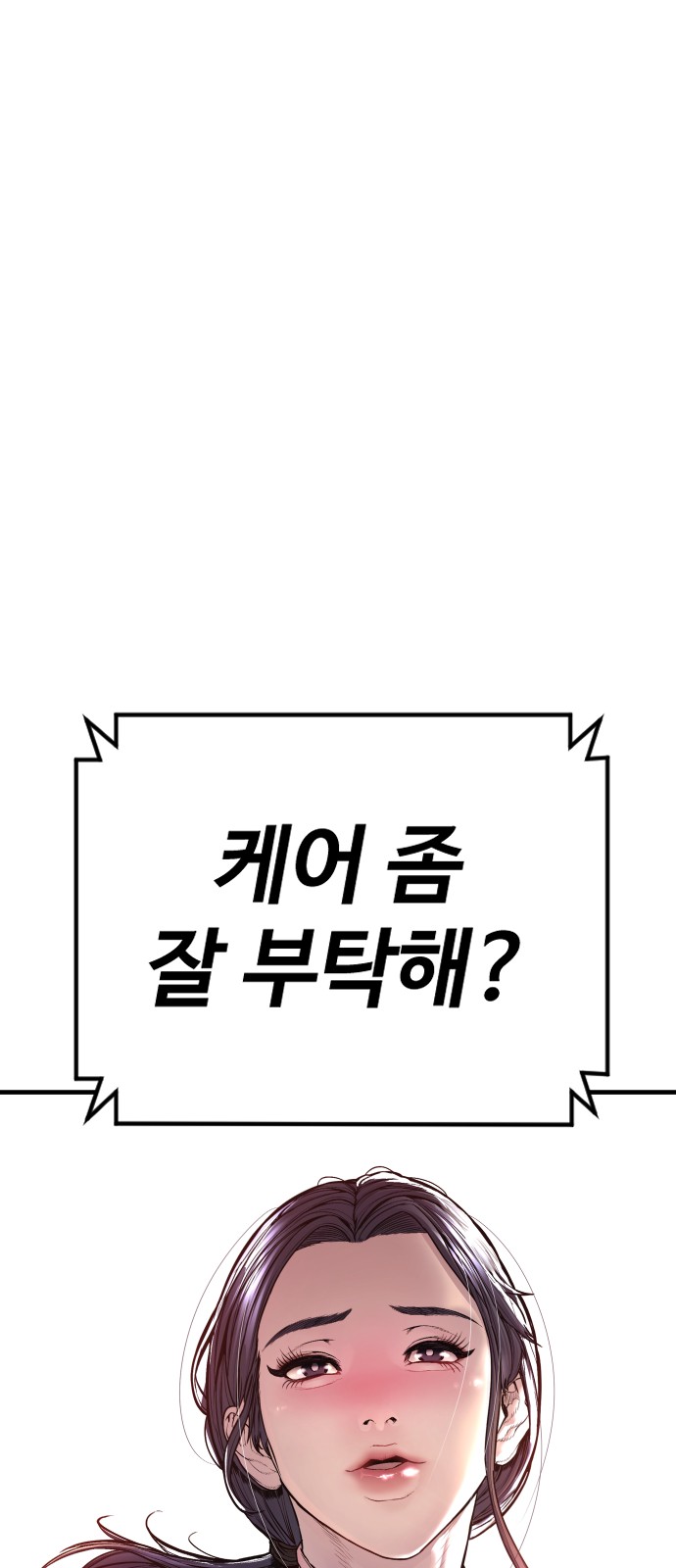 161 페이지