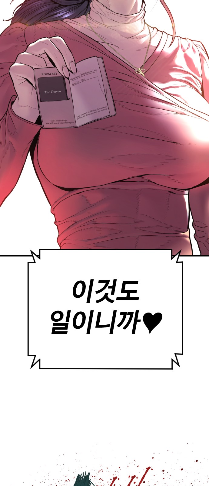 162 페이지