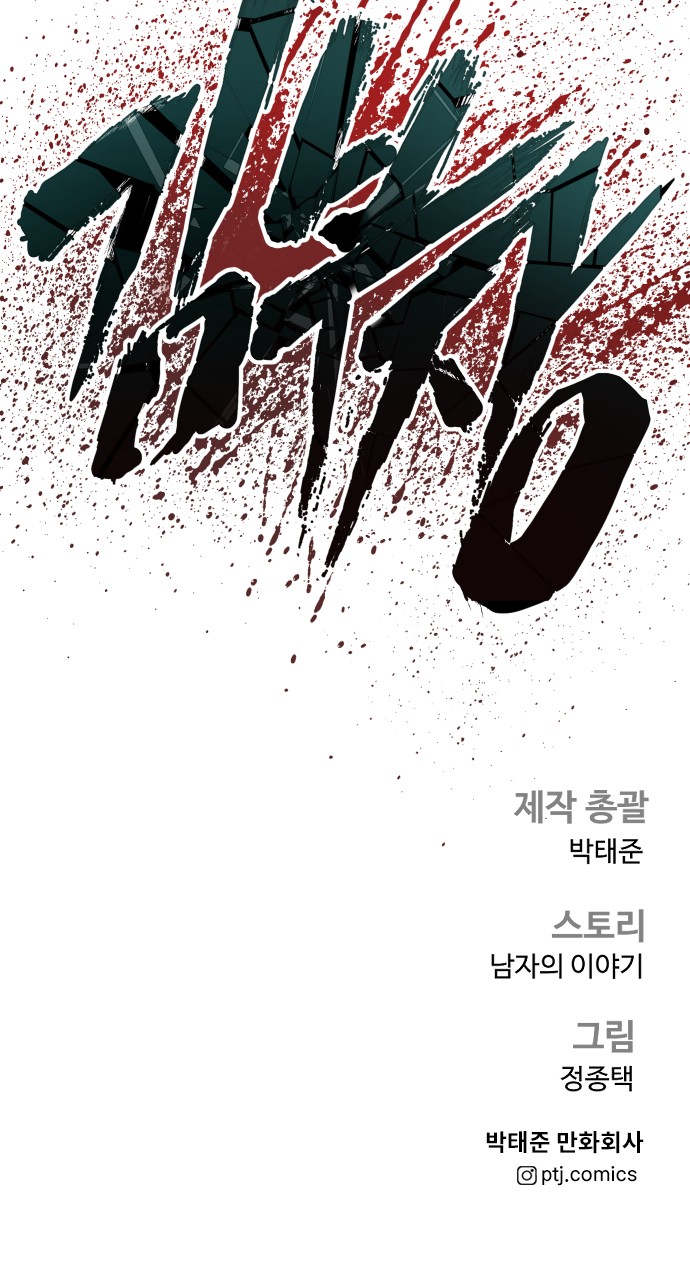 163 페이지