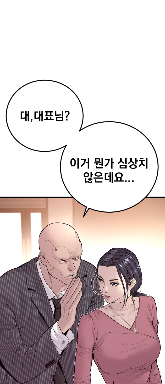 24 페이지