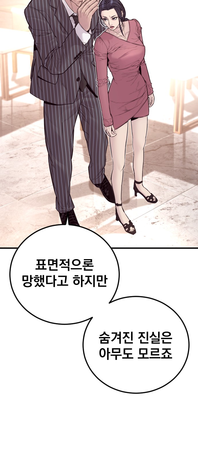 32 페이지