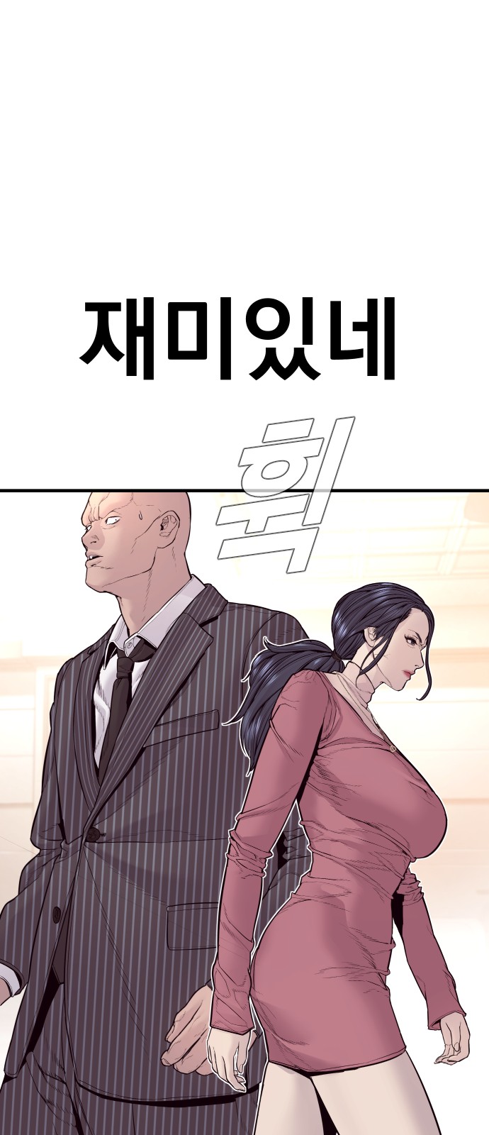 36 페이지