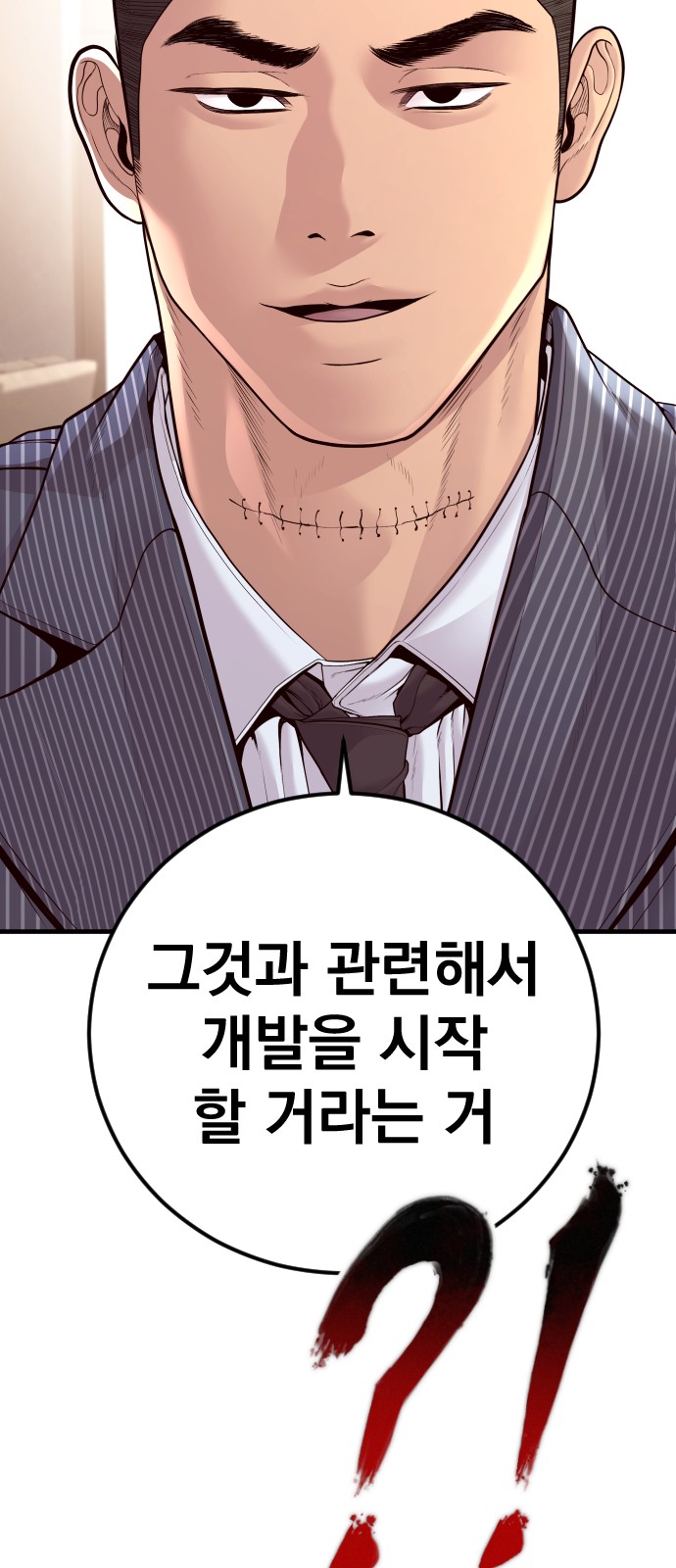 42 페이지