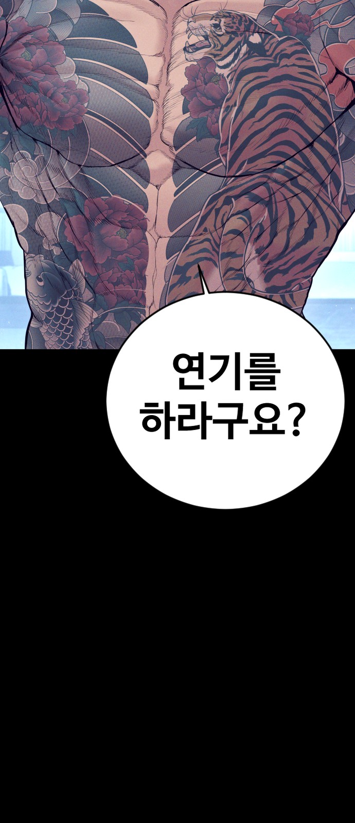 56 페이지
