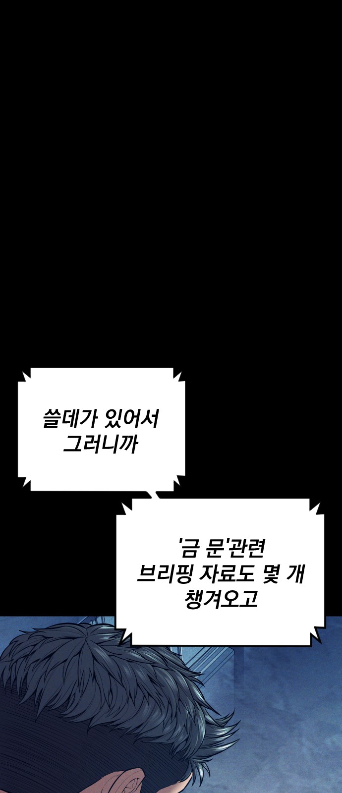 60 페이지