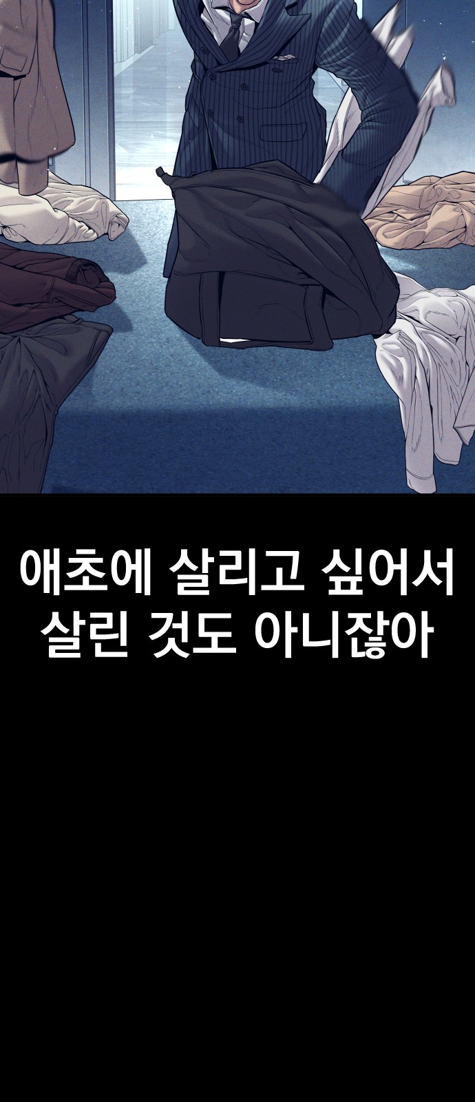 69 페이지