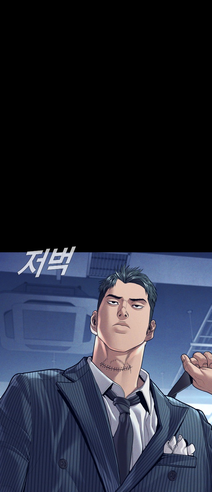 71 페이지