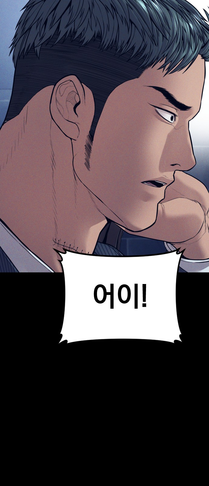 73 페이지
