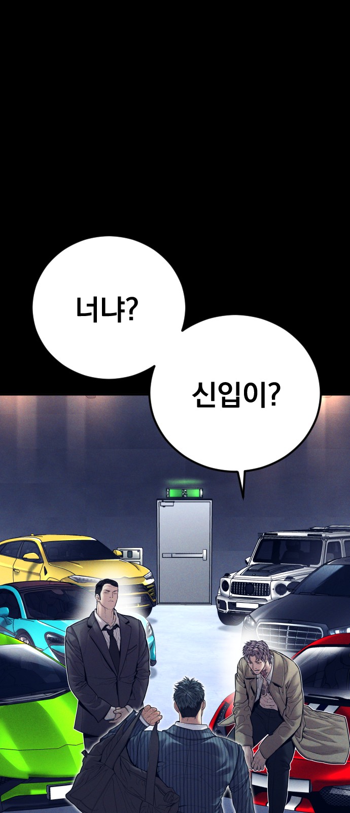 74 페이지