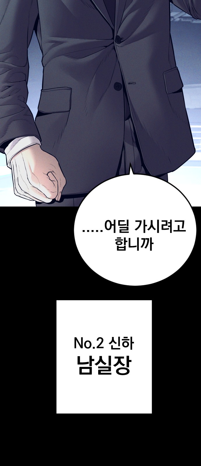 81 페이지