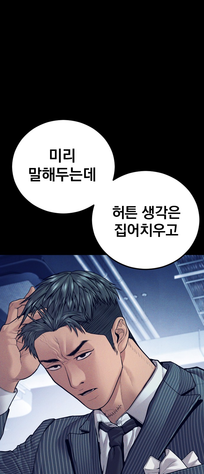 82 페이지