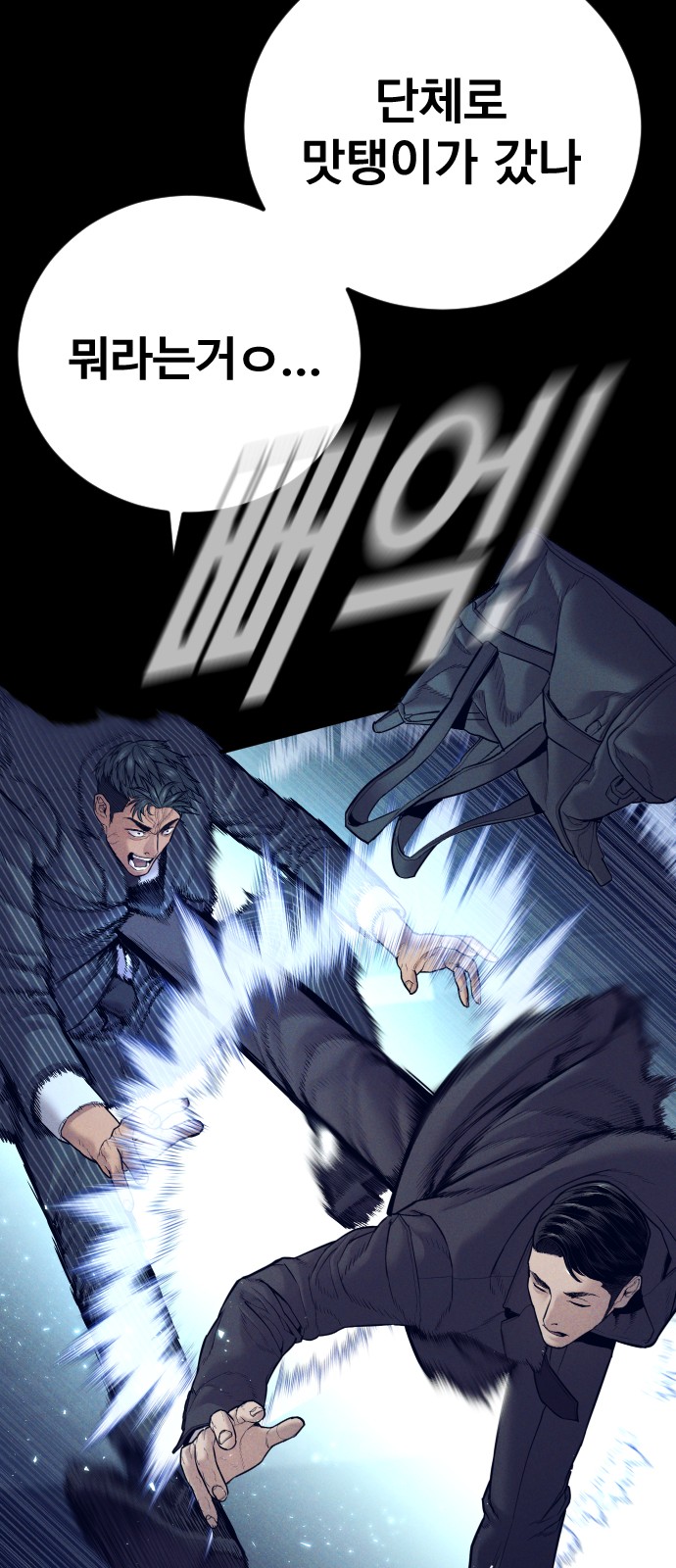 84 페이지