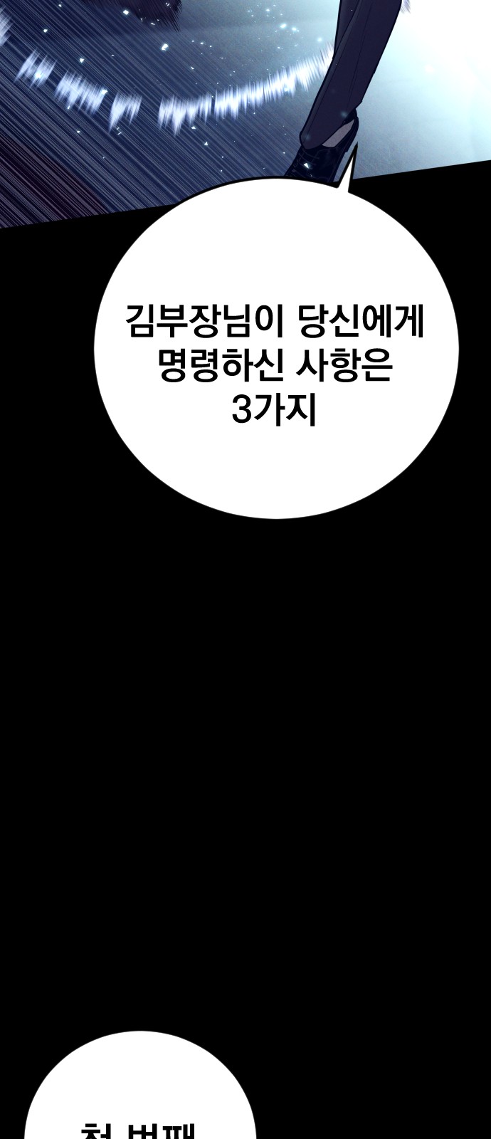 85 페이지
