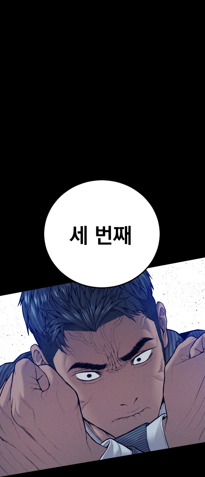 89 페이지