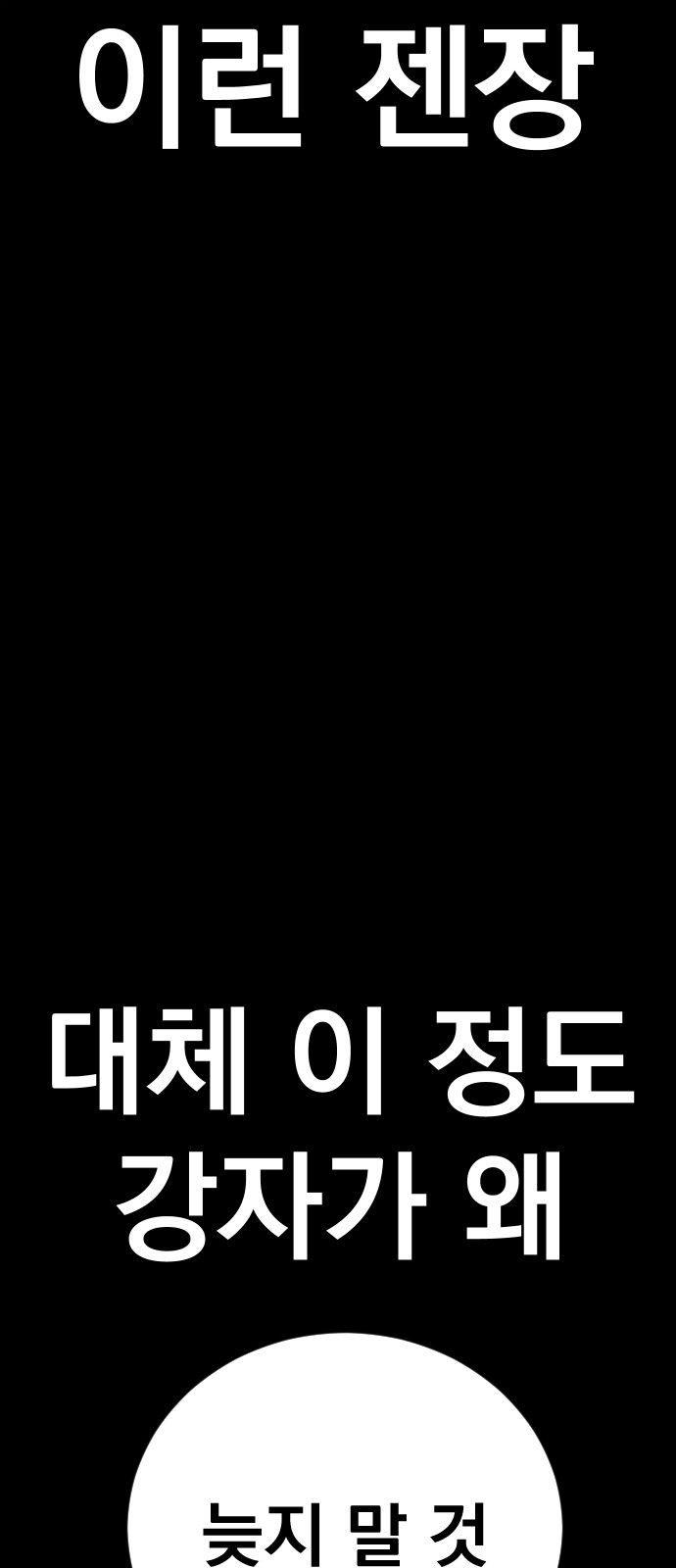 90 페이지