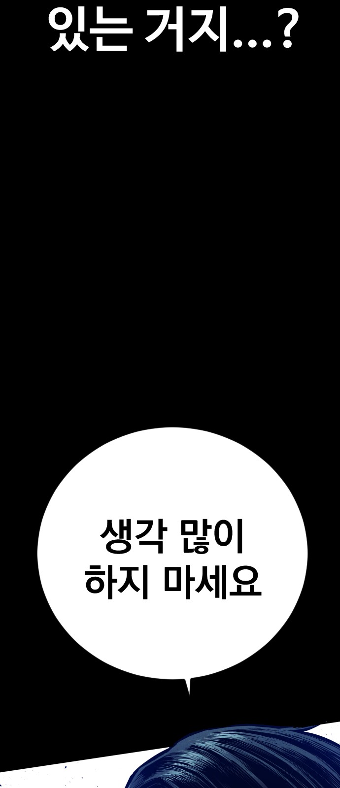 92 페이지