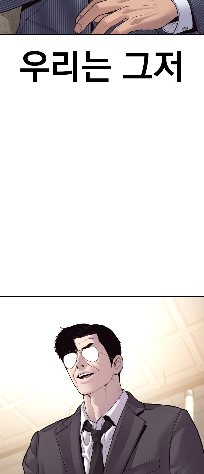 95 페이지