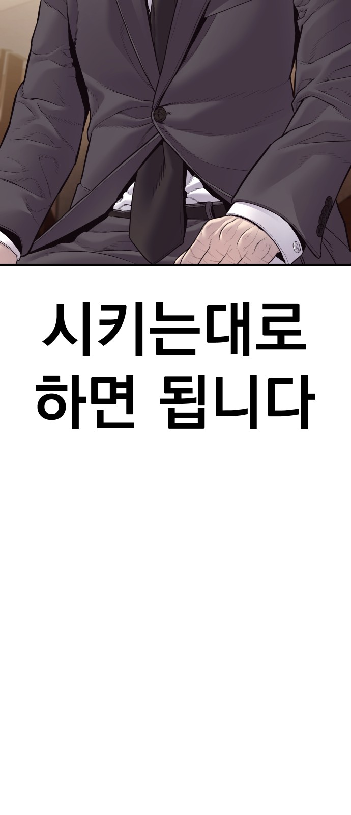 96 페이지