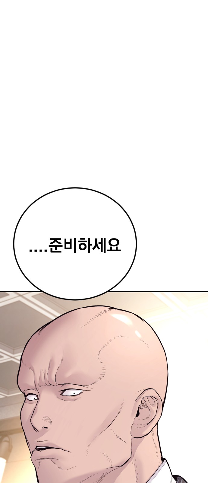 98 페이지