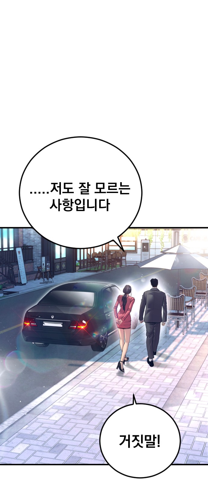 105 페이지