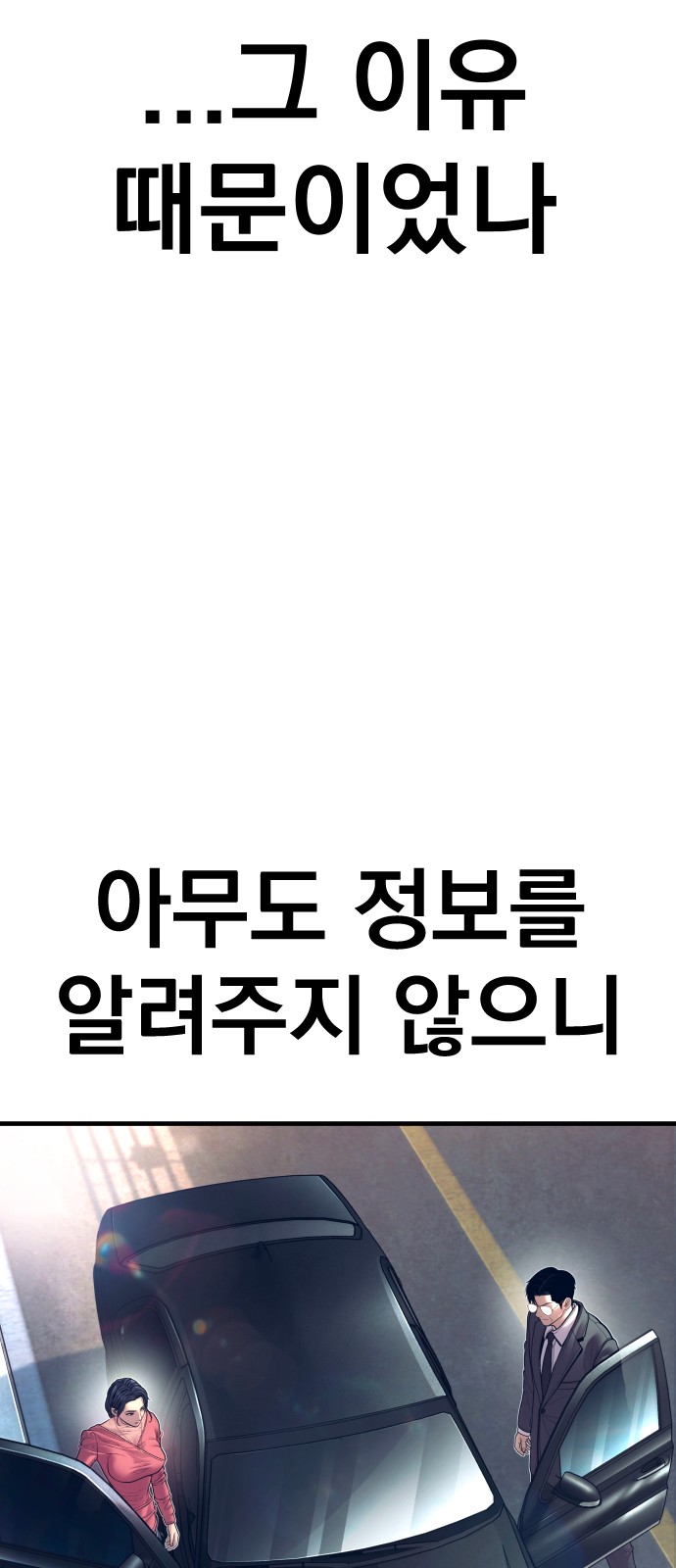 106 페이지