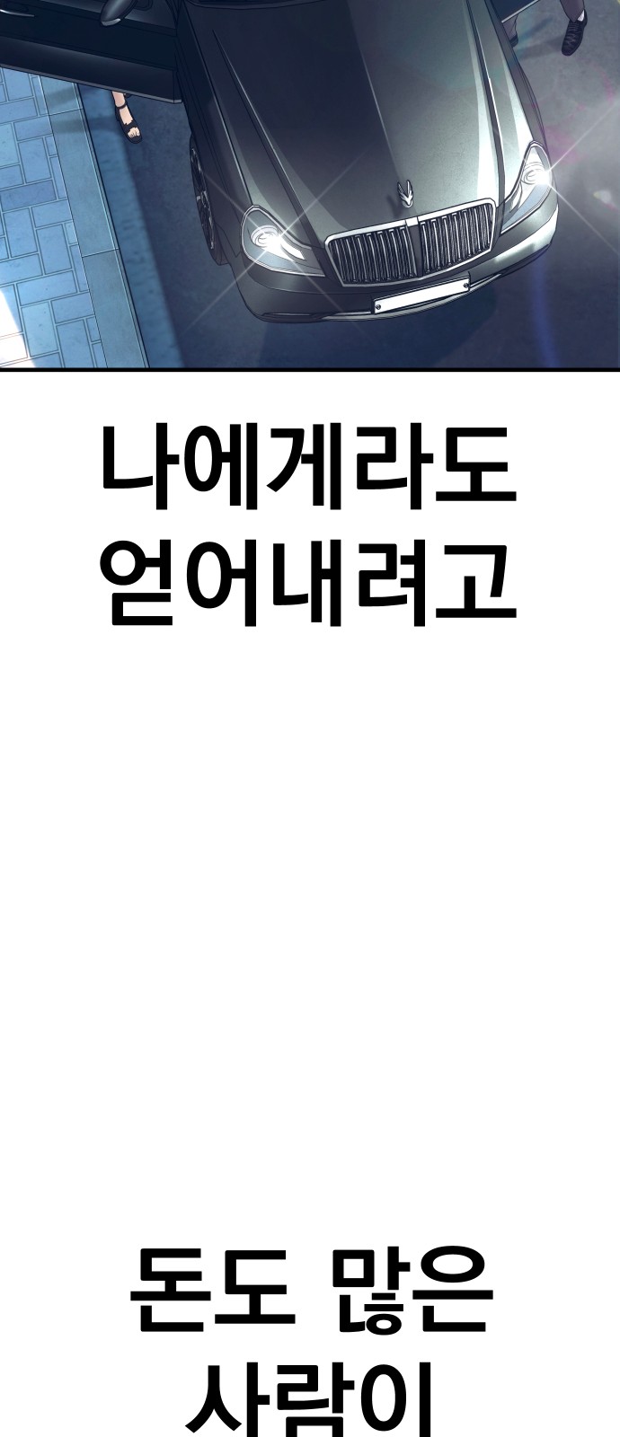 107 페이지