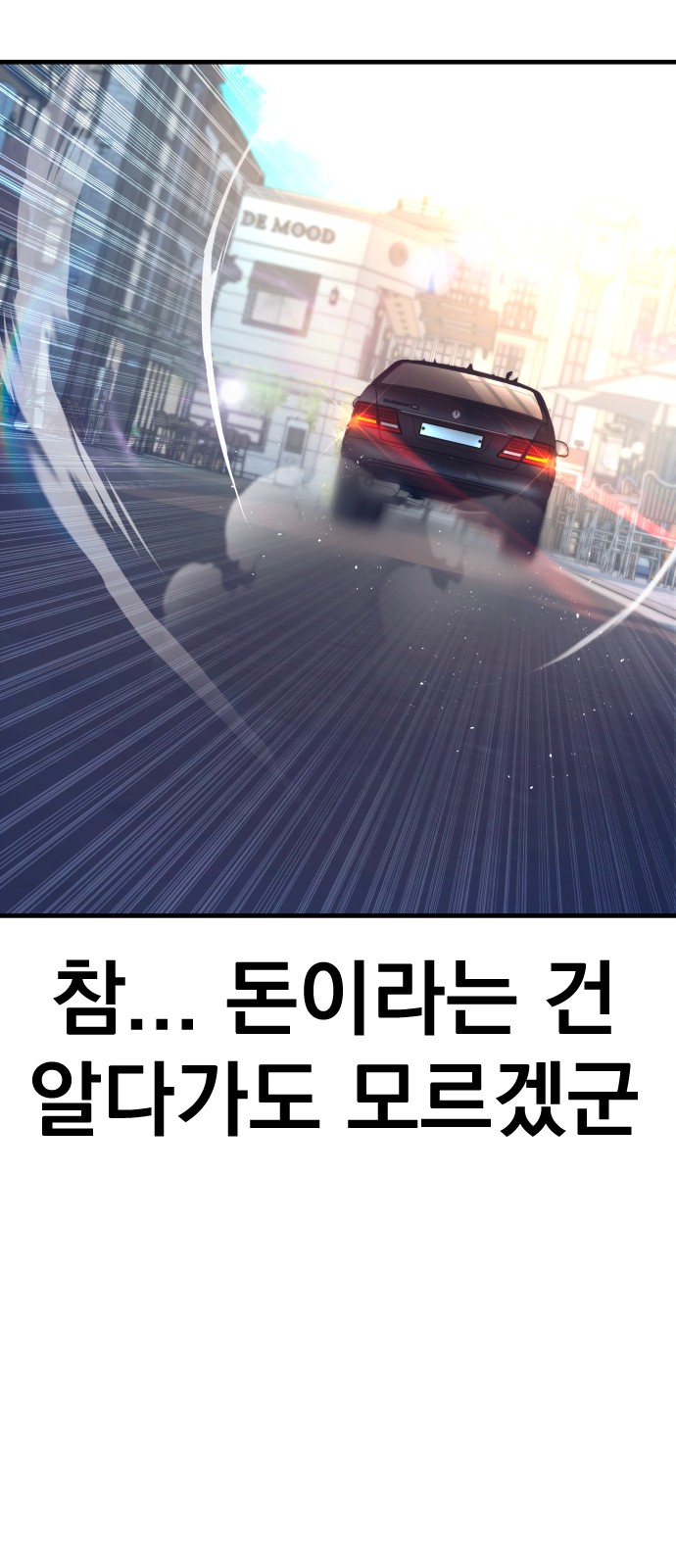 109 페이지