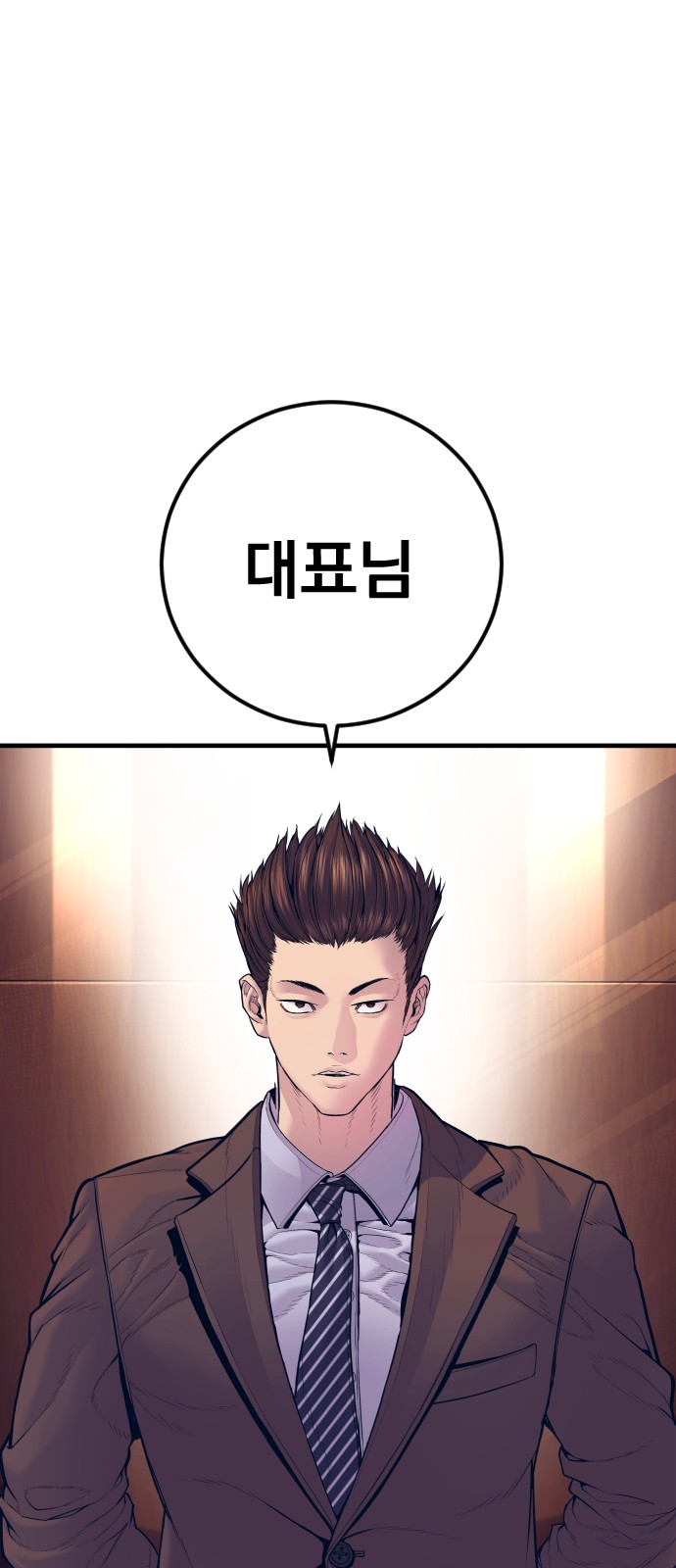 111 페이지