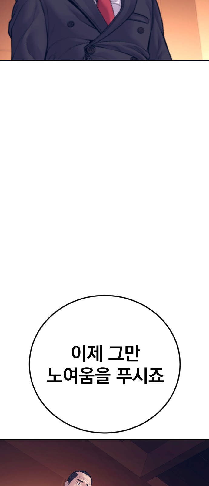 113 페이지