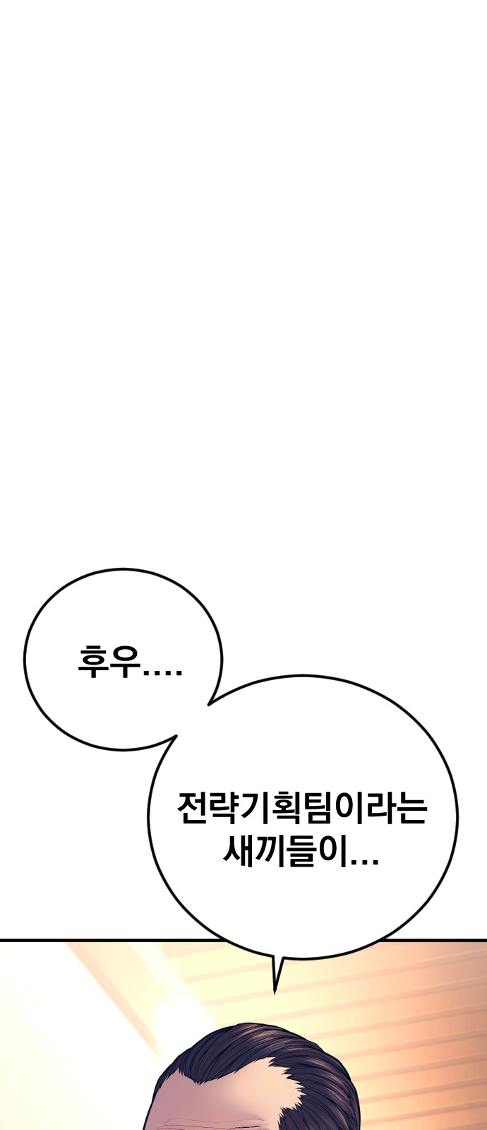 115 페이지