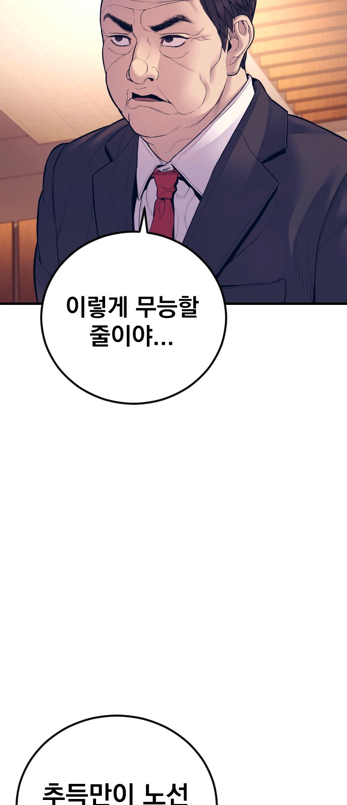 116 페이지