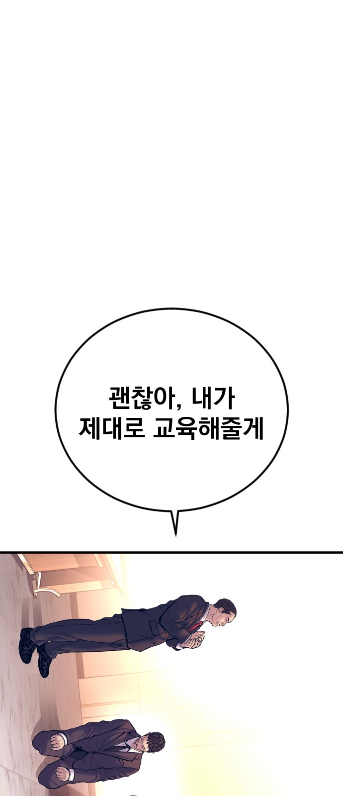 118 페이지