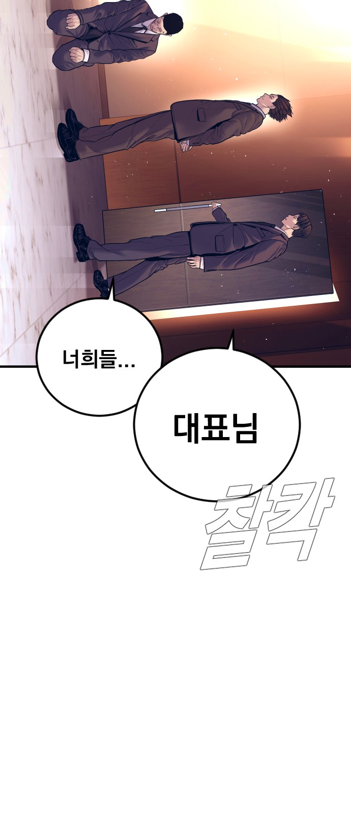 119 페이지