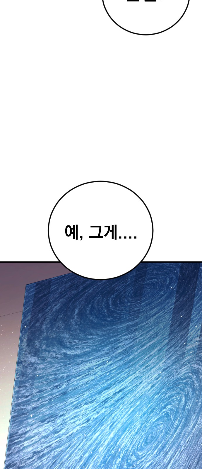 121 페이지
