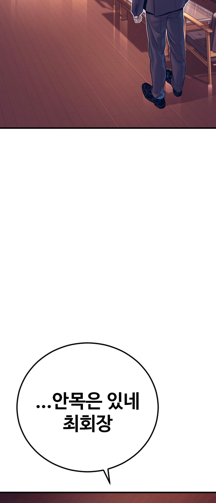 123 페이지