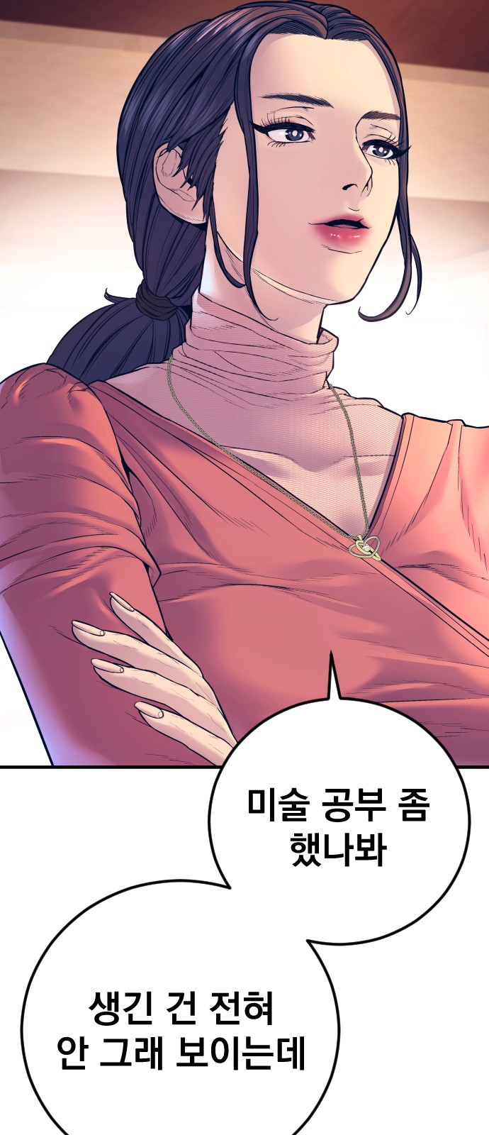 124 페이지