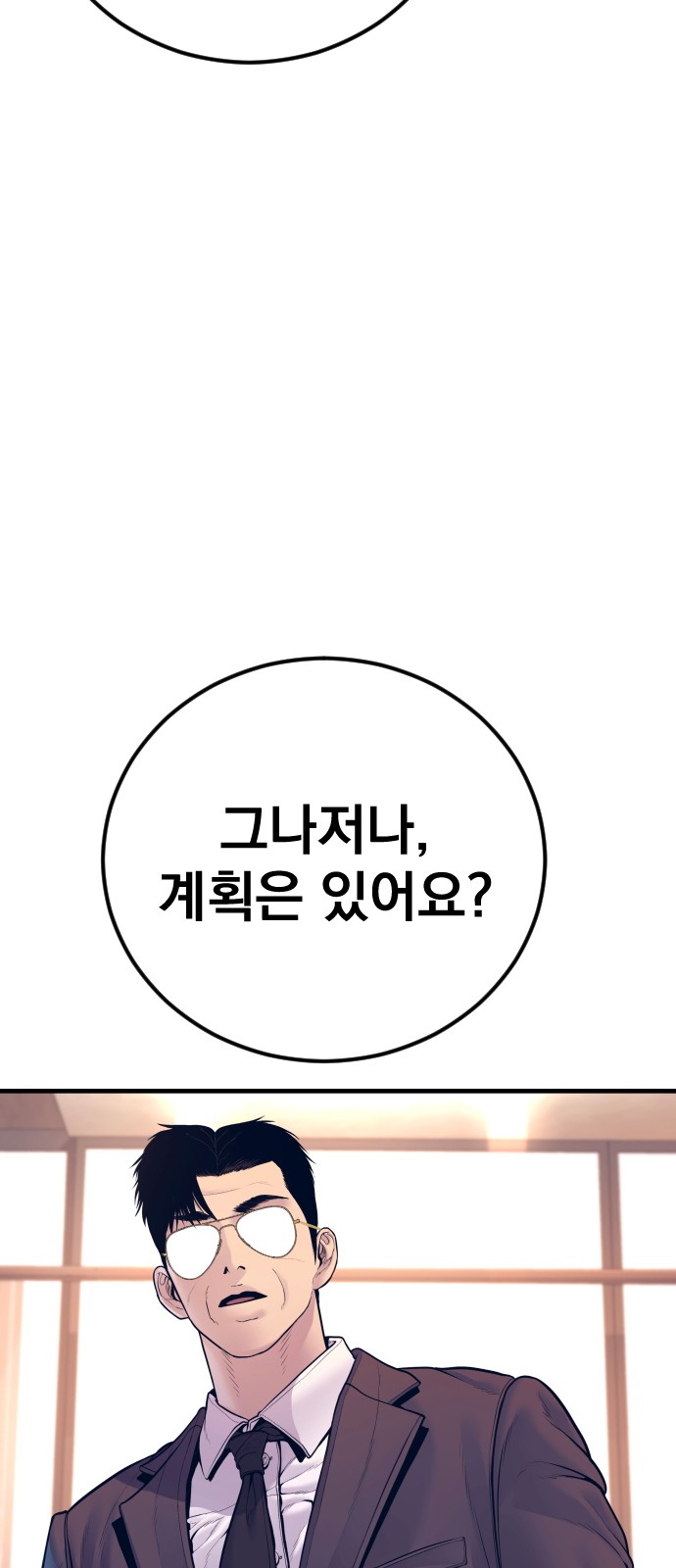125 페이지