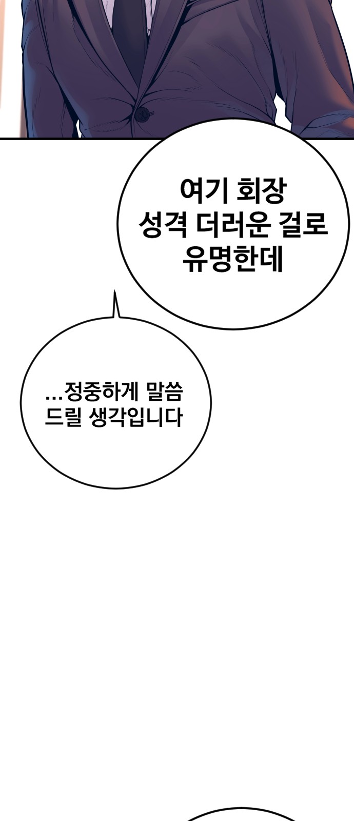 126 페이지