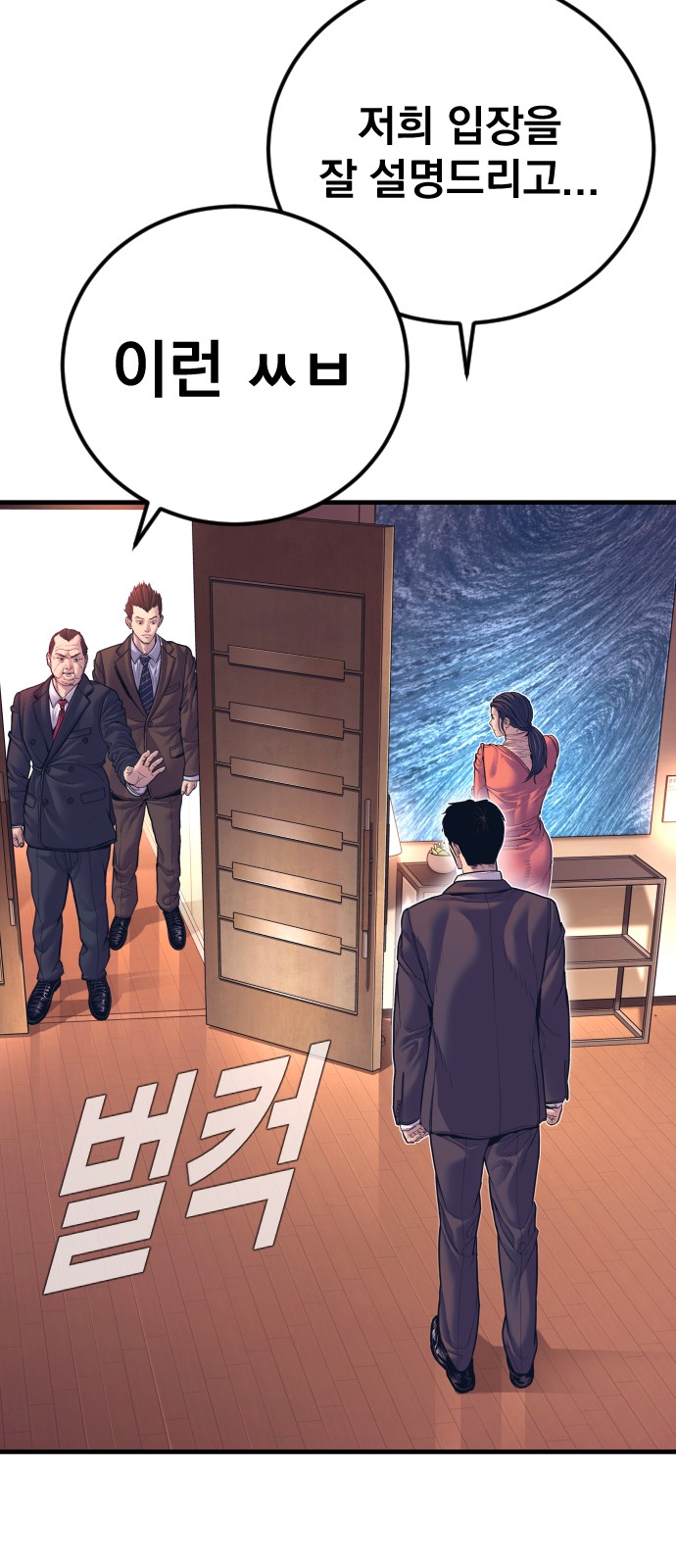 127 페이지
