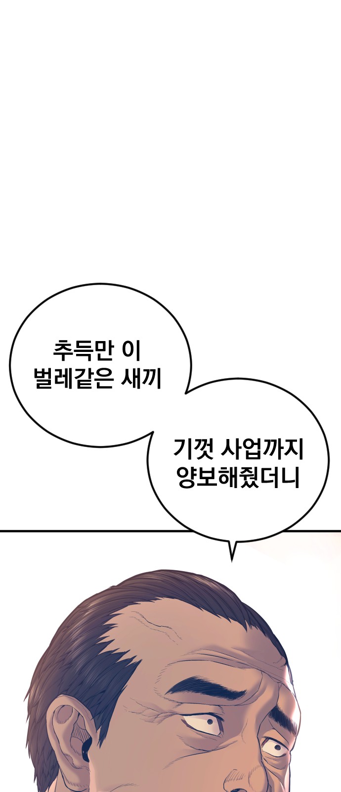 128 페이지