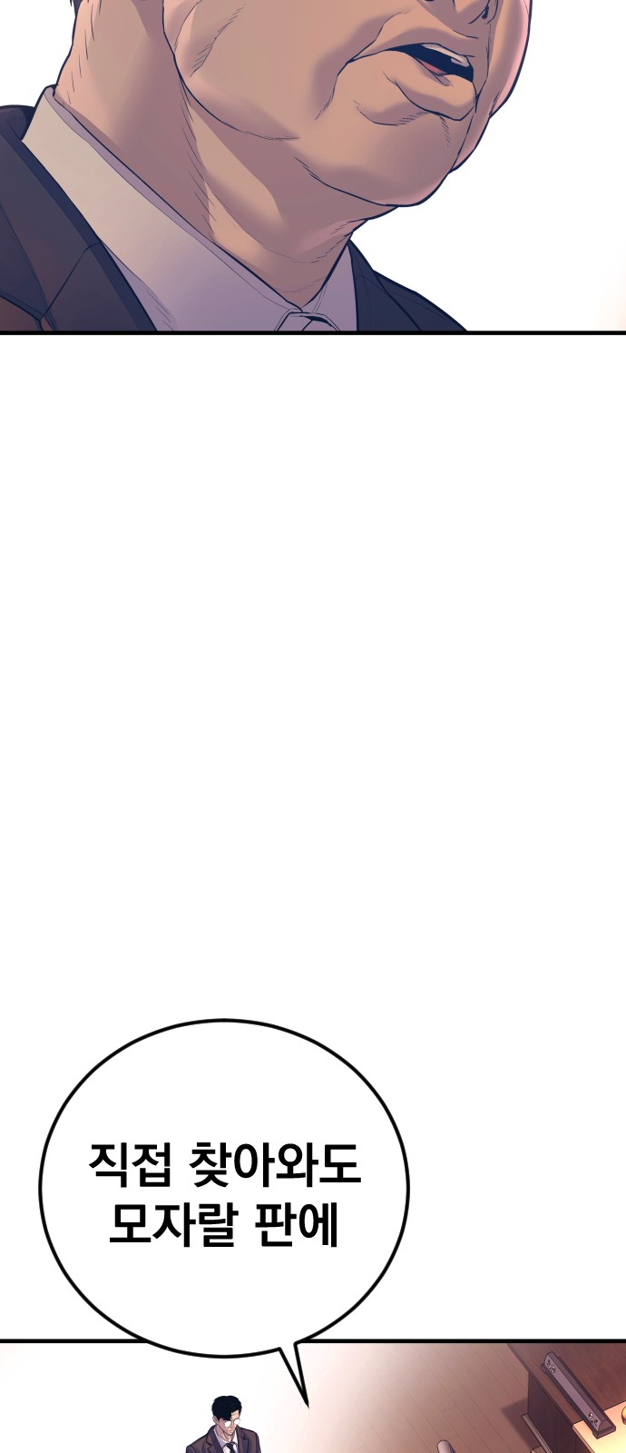 129 페이지