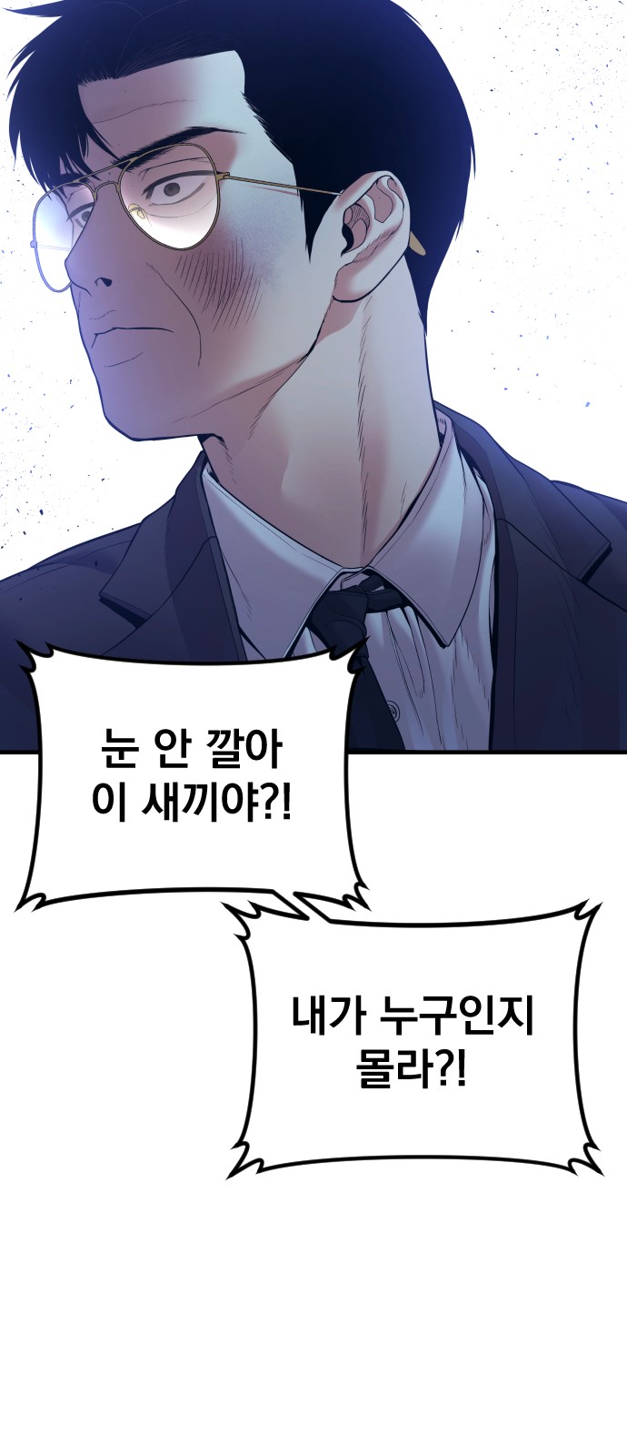 133 페이지