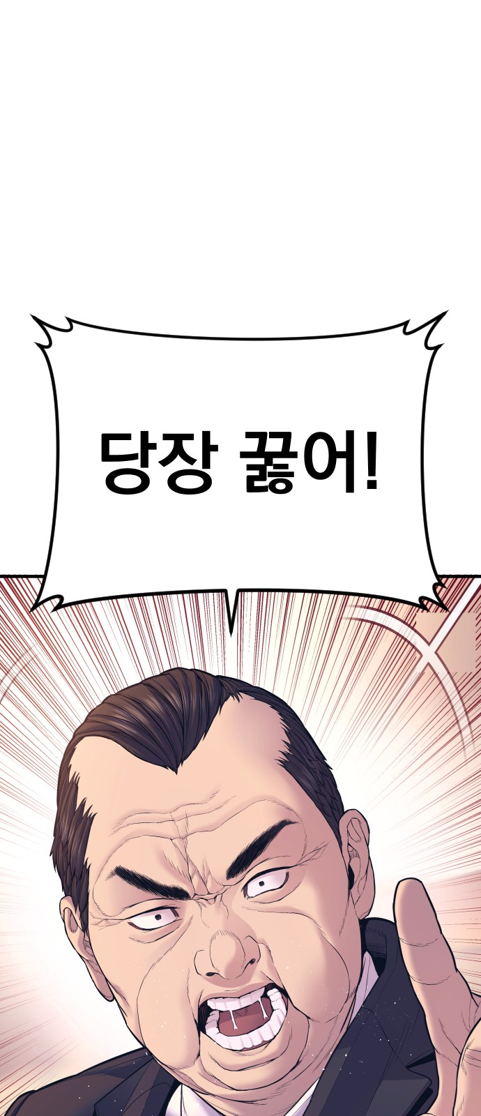 134 페이지