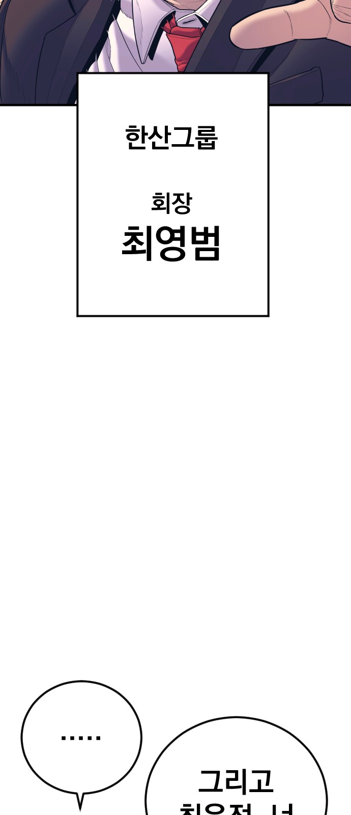 135 페이지