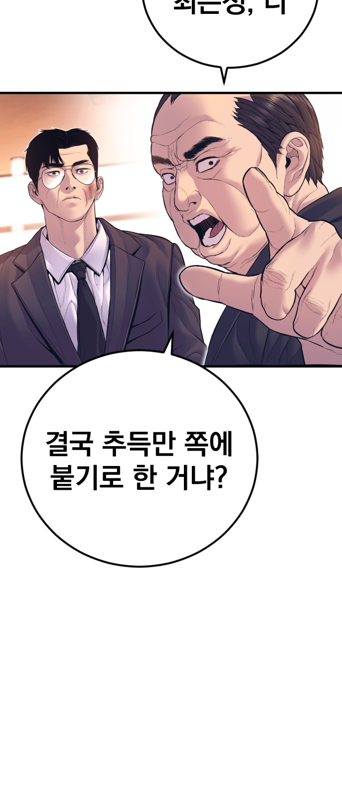 136 페이지